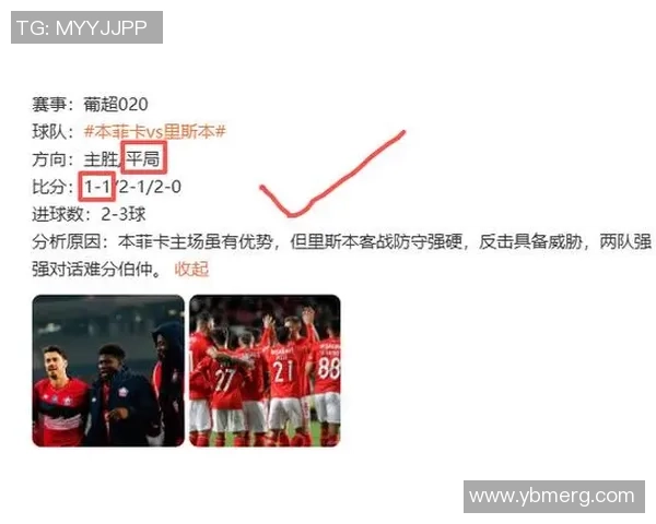 西甲激战本菲卡凭神扑力克利物浦全场沸腾 西甲激战本菲卡凭神扑力克利物浦全场沸腾