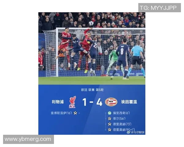 欧冠大战：利物浦与切尔西激战成平局帽子戏法点燃全场热情