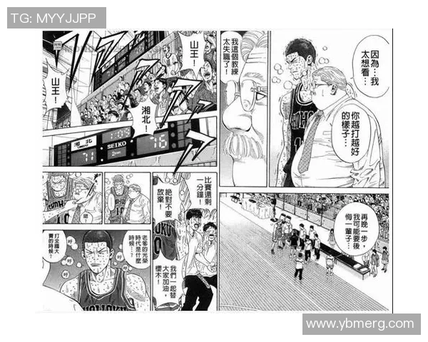 姚明盛赞卡哇伊的球技与职业精神展现了篮球的真正魅力与团队价值