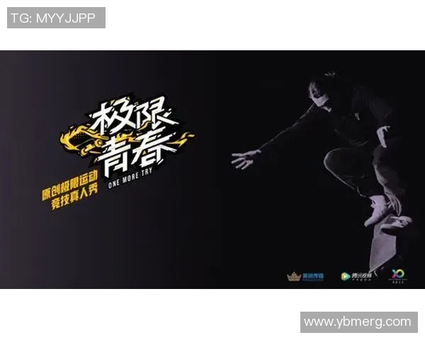 西安极限运动队心理素质分析及其对竞技表现的影响研究