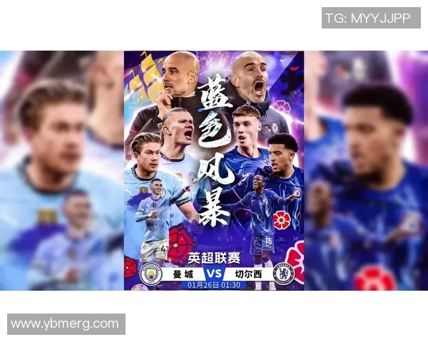 国王杯惊心动魄之战切尔西逆转曼城4-3晋级决赛