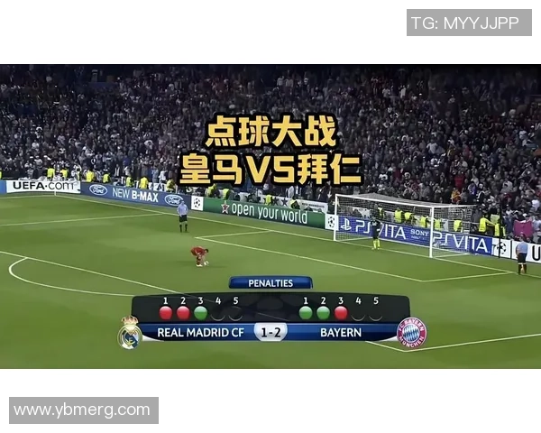 意甲精彩对决拜仁轻取切尔西点球大战引发全场热潮数据分析揭秘 意甲精彩对决拜仁轻取切尔西点球大战引发全场热潮数据分析揭秘