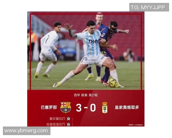 西甲赛场惊现冷门那不勒斯逆转阿森纳引发全场热议