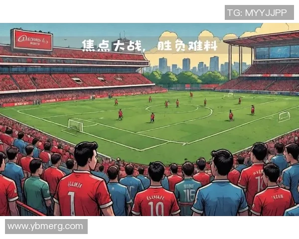 西甲焦点战：拜仁逆转曼联全场沸腾瞬间解析