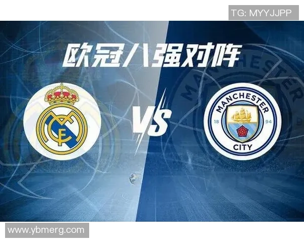 英超经典对决皇马4-0曼城绝杀瞬间震撼全场解析