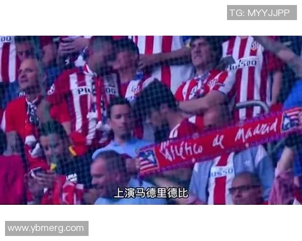 世界杯精彩对决AC米兰逆转马竞帽子戏法点燃全场激情