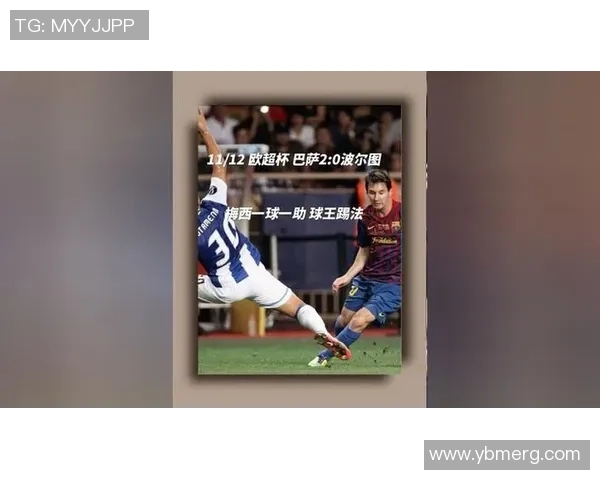 足总杯精彩对决巴萨5-1波尔图神扑引发争议判罚全场沸腾