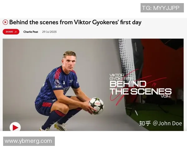 阿森纳与热刺友谊赛战平两队精彩瞬间引发转会传闻热议