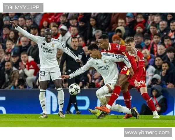 欧冠大战：皇马狂胜利物浦五球大捷引发全场沸腾瞬间回顾